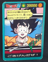 Charger l'image dans la galerie, Carte Dragon Ball Z Yamakatsu janken AD songoku 