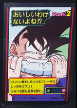 Charger l'image dans la galerie, Carte Dragon Ball Z Yamakatsu janken AE songoku 