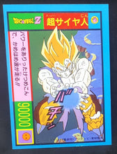 Charger l'image dans la galerie, Carte Dragon Ball Z Yamakatsu janken A songoku krilin songohan 
