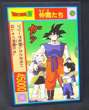 Charger l'image dans la galerie, Carte Dragon Ball Z Yamakatsu janken A songoku krilin songohan 