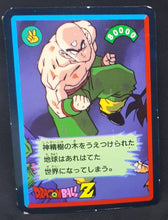 Charger l'image dans la galerie, Carte Dragon Ball Z Yamakatsu janken B3 Tenshinhan songohan 