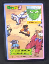 Charger l'image dans la galerie, Carte Dragon Ball Z Yamakatsu janken B4 Tenshinhan songoku piccolo vs homme de thales 