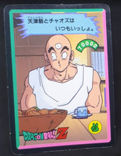 Charger l'image dans la galerie, Carte Dragon Ball Z Yamakatsu janken B4 Tenshinhan songoku piccolo vs homme de thales 