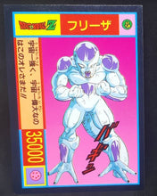 Charger l'image dans la galerie, Carte Dragon Ball Z Yamakatsu janken D freezer songoku cardamehdz