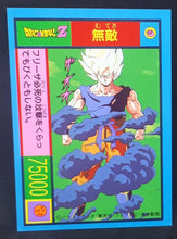 Charger l'image dans la galerie, Carte Dragon Ball Z Yamakatsu janken F songoku freezer 