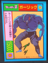 Charger l'image dans la galerie, Carte Dragon Ball Z Yamakatsu janken G garlic junior homme de garlic jr 