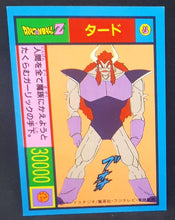 Charger l'image dans la galerie, Carte Dragon Ball Z Yamakatsu janken H kaio du nord tenshinhan homme de garlic jr 