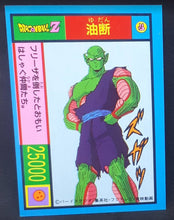 Charger l'image dans la galerie, Carte Dragon Ball Z Yamakatsu janken J piccolo homme de garlic junior 