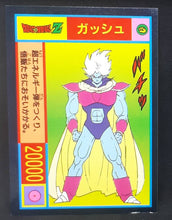 Charger l'image dans la galerie, Carte Dragon Ball Z Yamakatsu janken J piccolo homme de garlic junior 