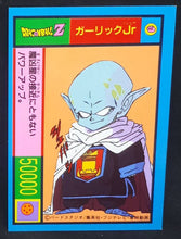 Charger l'image dans la galerie, Carte Dragon Ball Z Yamakatsu janken K songohan garlic junior 