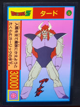 Charger l'image dans la galerie, Carte Dragon Ball Z Yamakatsu janken L freezer homme de garlic junior 