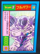 Charger l'image dans la galerie, Carte Dragon Ball Z Yamakatsu janken L freezer homme de garlic junior 