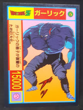 Charger l'image dans la galerie, Carte Dragon Ball Z Yamakatsu janken M songohan garlic junior