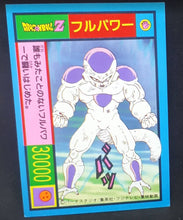 Charger l'image dans la galerie, Carte Dragon Ball Z Yamakatsu janken N songoku freezer