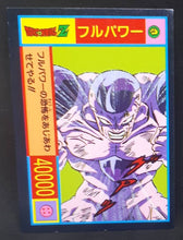 Charger l'image dans la galerie, Carte Dragon Ball Z Yamakatsu janken O songoku freezer