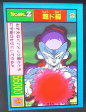 Charger l'image dans la galerie, Carte Dragon Ball Z Yamakatsu janken P songoku freezer