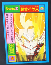 Charger l'image dans la galerie, Carte Dragon Ball Z Yamakatsu janken Q songoku songohan