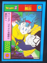 Charger l'image dans la galerie, Carte Dragon Ball Z Yamakatsu janken R bulma songohan songoku 