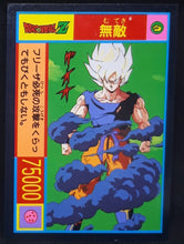 Charger l'image dans la galerie, Carte Dragon Ball Z Yamakatsu janken R bulma songohan songoku 