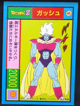 Charger l'image dans la galerie, Carte Dragon Ball Z Yamakatsu janken S demon de garlic junior
