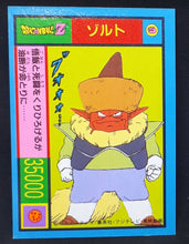 Charger l'image dans la galerie, Carte Dragon Ball Z Yamakatsu janken T demon de garlic junior songoku