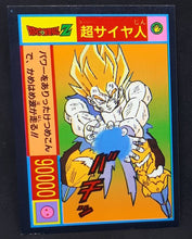 Charger l'image dans la galerie, Carte Dragon Ball Z Yamakatsu janken T demon de garlic junior songoku