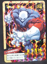 Charger l'image dans la galerie, Carte Dragon Ball Super fan card jiren non off