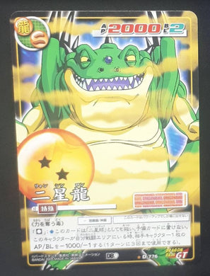 Carte Dragon Ball gt Card Game Part 9 n°D-776 (2005) Bandai dbgt