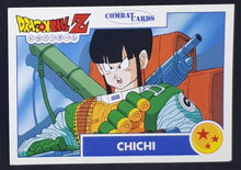 Charger l'image dans la galerie, Combat Cards Part 1 n°53