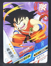 Charger l&#39;image dans la galerie, Carte Dragon ball Dragon Heroes LZ03-001 (2021) tomy takara songoku db cardamehdz