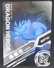 Charger l&#39;image dans la galerie, Carte Dragon ball Dragon Heroes LZ03-001 (2021) tomy takara songoku db cardamehdz