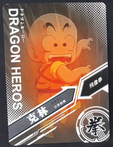 Carte Dragon ball Dragon Heroes LZ03-009 (2021) tomy takara krilin db reg