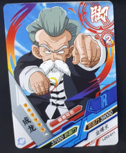 Charger l&#39;image dans la galerie, Carte Dragon ball Dragon Heroes LZ03-011 (2021) tomy takara jacky chun db reg cardamehdz