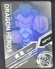 Charger l&#39;image dans la galerie, Carte Dragon ball Dragon Heroes LZ03-011 (2021) tomy takara jacky chun db reg cardamehdz