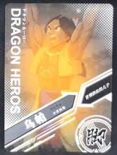 Charger l&#39;image dans la galerie, Carte Dragon ball Dragon Heroes LZ03-014 (2021) tomy takara upa db cardamehdz verso