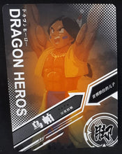 Charger l&#39;image dans la galerie, Carte Dragon ball Dragon Heroes LZ03-014 (2021) tomy takara upa db prisme holo foil 