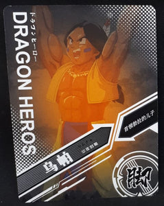 Carte Dragon ball Dragon Heroes LZ03-014 (2021) tomy takara upa db prisme holo foil 