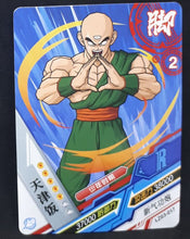 Charger l&#39;image dans la galerie, Carte Dragon ball Dragon Heroes LZ03-017 (2021) tomy takara tenshinhan db reg cardamehdz