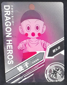 Carte Dragon ball Dragon Heroes LZ03-021 (2021) tomy takara chaozu db prisme holo foil 