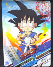 Charger l&#39;image dans la galerie, Carte Dragon ball Dragon Heroes LZ03-022 (2021) tomy takara songoku db prisme holo foil 