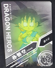 Charger l&#39;image dans la galerie, Carte Dragon ball Dragon Heroes LZ03-022 (2021) tomy takara songoku db prisme holo foil 