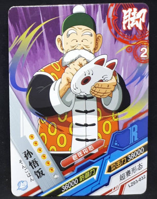 Carte Dragon ball Dragon Heroes LZ03-032 (2021) tomy takara grand père songohan db reg cardamehdz 