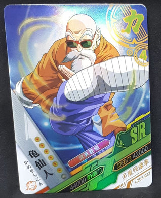 Carte Dragon ball Dragon Heroes LZ03-037 (2021) tomy takara tortue geniale db prisme holo foil 