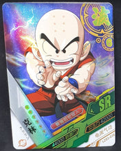 Charger l&#39;image dans la galerie, Carte Dragon ball Dragon Heroes LZ03-038 (2021) tomy takara krilin db prisme holo foil 