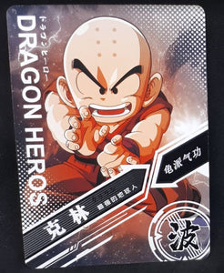 Carte Dragon ball Dragon Heroes LZ03-038 (2021) tomy takara krilin db prisme holo foil 