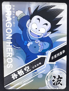 Carte Dragon ball Dragon Heroes LZ03-051 (2021) tomy takara songoku db prisme holo foil 