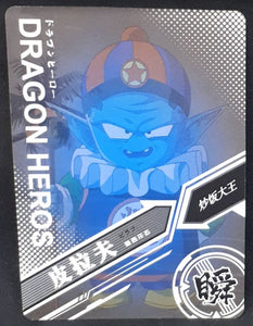 Carte Dragon ball Super Dragon Heroes LZ03-028 (2021) tomy takara pilaf dbs prisme holo foil 