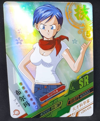 Carte Dragon ball Super Dragon Heroes LZ03-035 (2021) tomy takara bulma dbs prisme holo foil