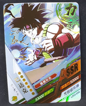 Charger l&#39;image dans la galerie, Carte Dragon ball Super Dragon Heroes LZ03-059 (2021) tomy takara bardock dbz prisme holo foil cardamehdz