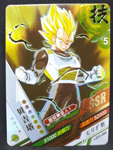 Charger l&#39;image dans la galerie, Carte Dragon ball Super Dragon Heroes LZ03-060 (2021) tomy takara vegeta dbz prisme holo foil 